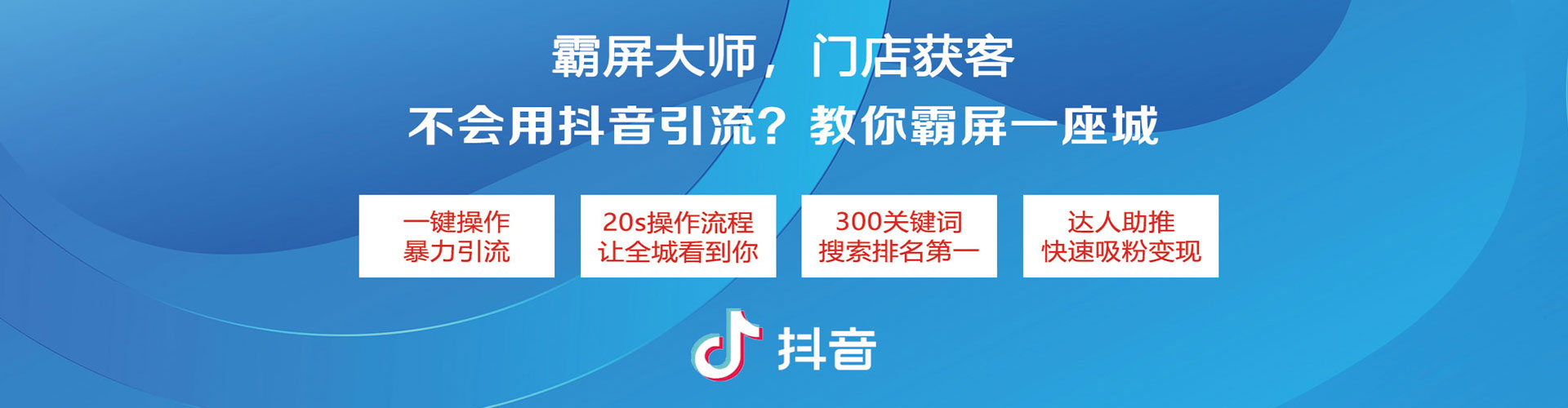 正安竞价排名